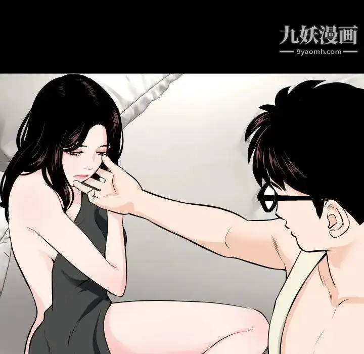 漫画《与学姐的那些事》第56话第63张图