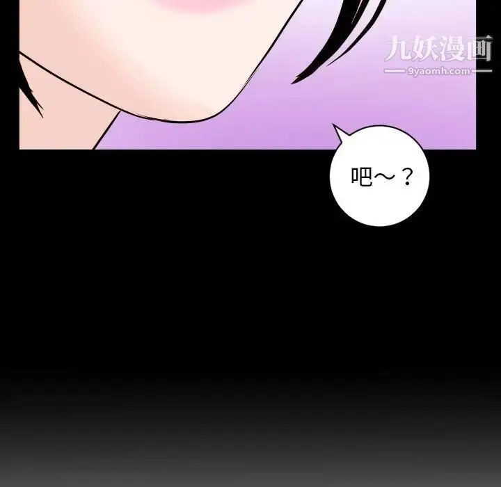 漫画《与学姐的那些事》第56话第7张图