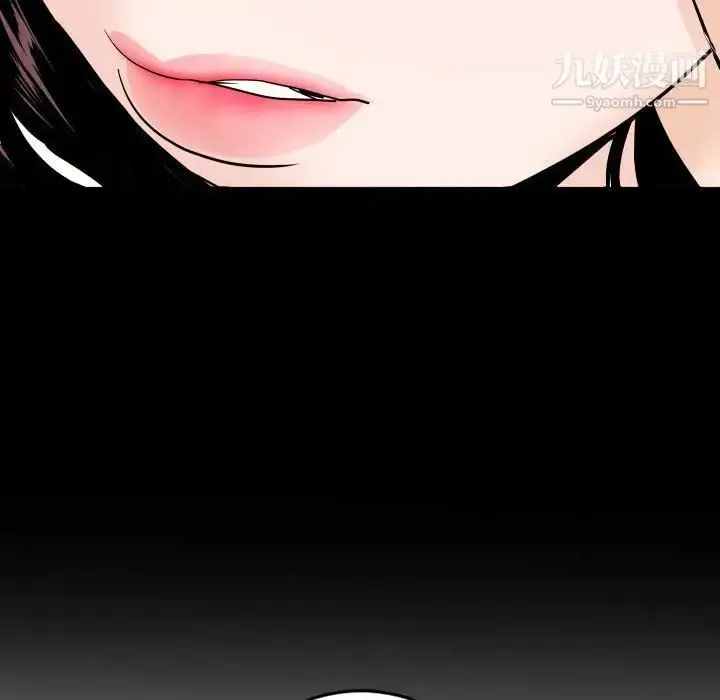 漫画《与学姐的那些事》第56话第71张图