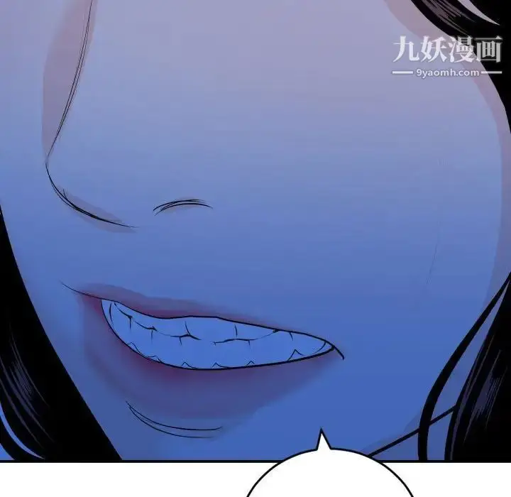 漫画《与学姐的那些事》第56话第73张图