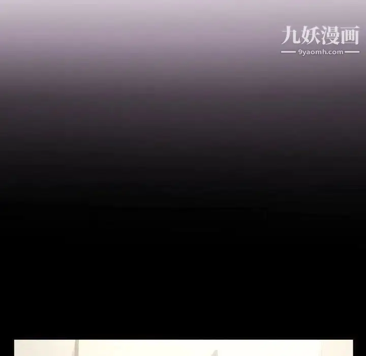 漫画《与学姐的那些事》第41话第20张图
