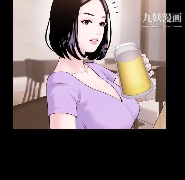 漫画《与学姐的那些事》第41话第25张图