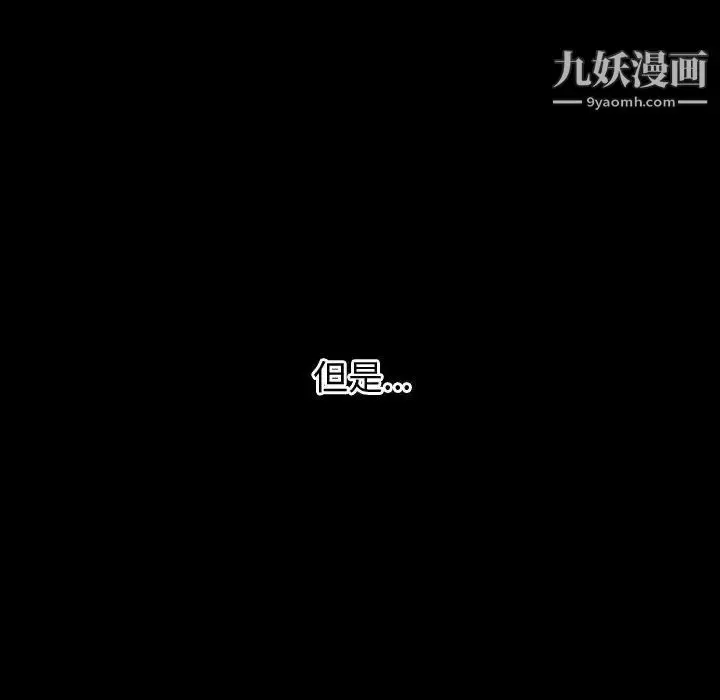 漫画《与学姐的那些事》第41话第32张图