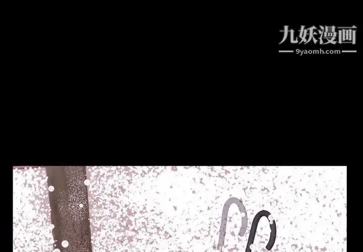 漫画《与学姐的那些事》第41话第4张图