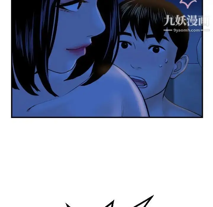 漫画《与学姐的那些事》第41话第57张图