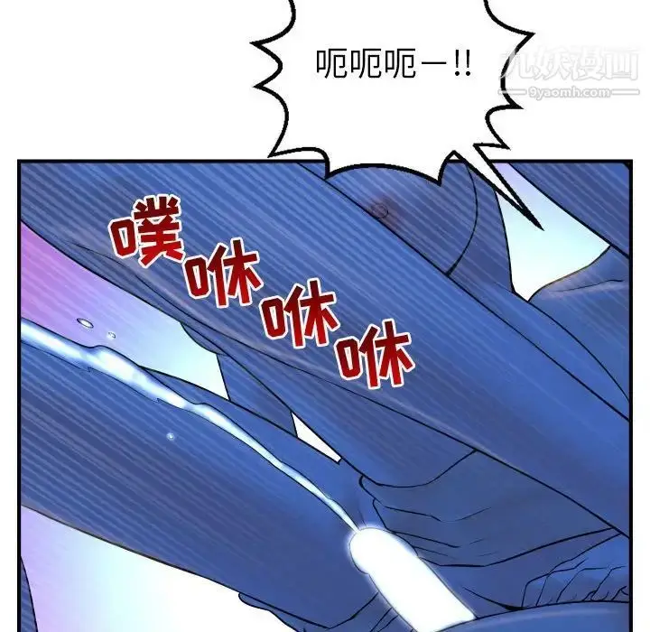 漫画《与学姐的那些事》第41话第60张图