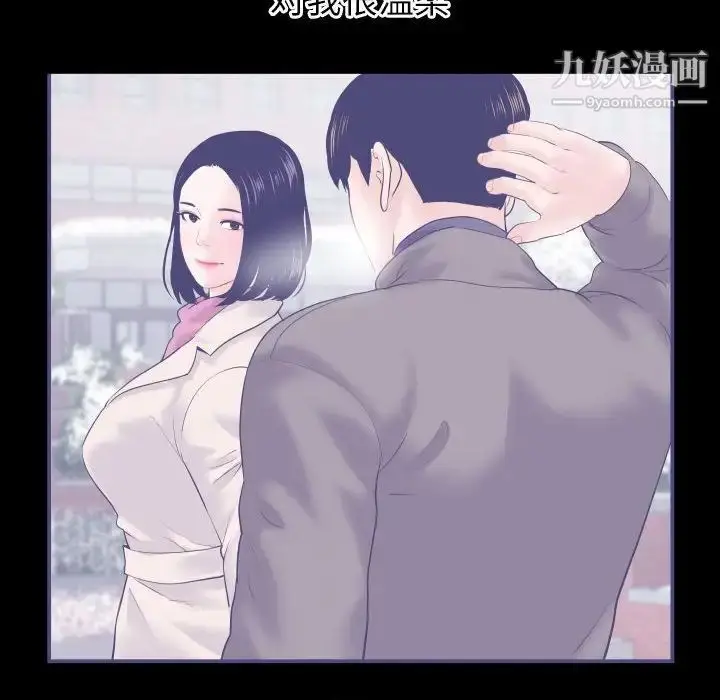 漫画《与学姐的那些事》第38话第112张图