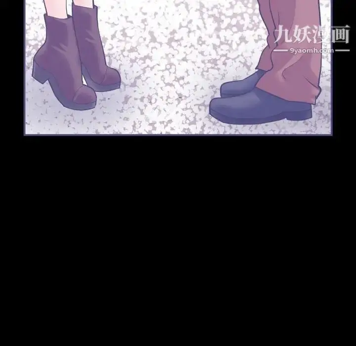 漫画《与学姐的那些事》第38话第116张图