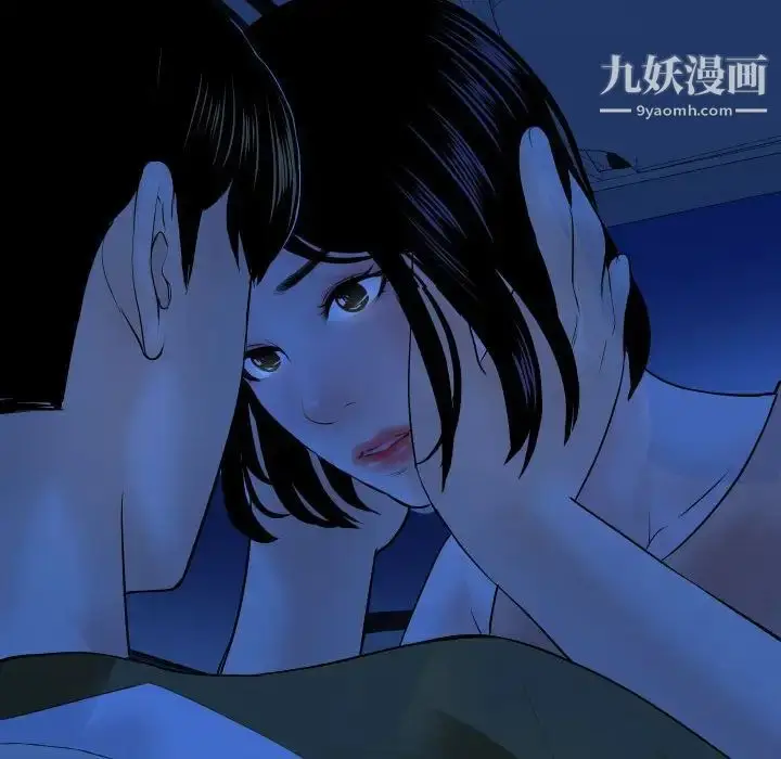 漫画《与学姐的那些事》第38话第125张图