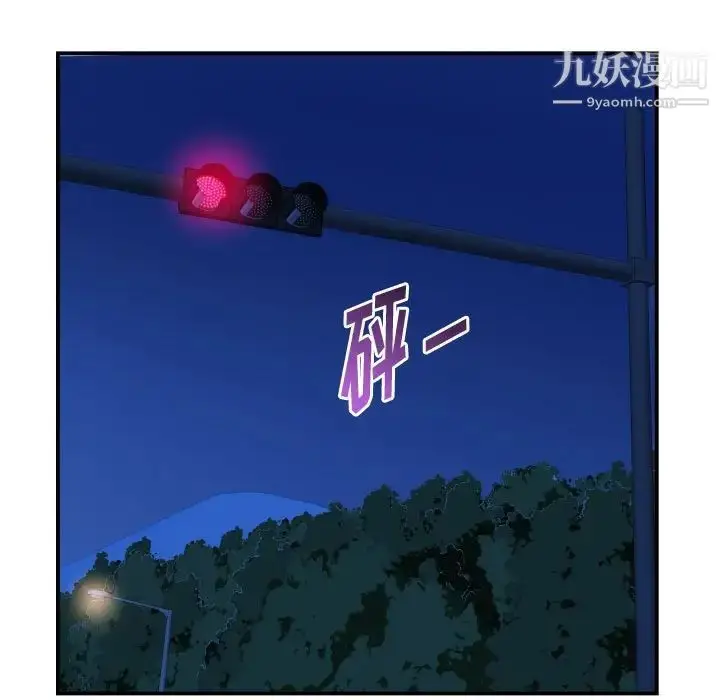漫画《与学姐的那些事》第38话第13张图