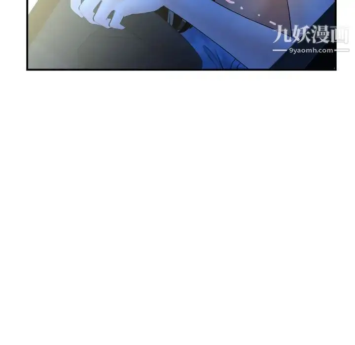 漫画《与学姐的那些事》第38话第16张图