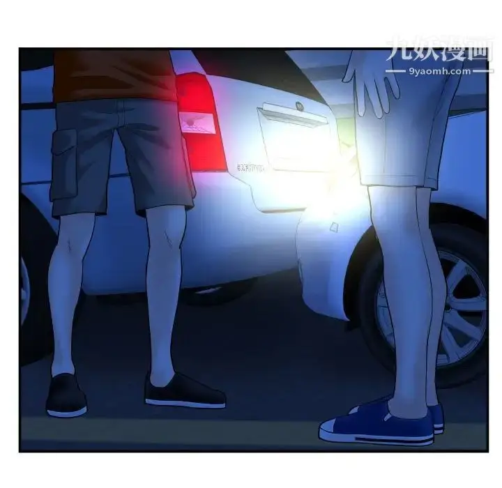 漫画《与学姐的那些事》第38话第17张图