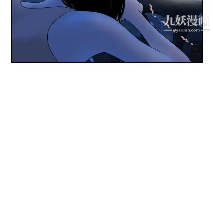 漫画《与学姐的那些事》第38话第19张图