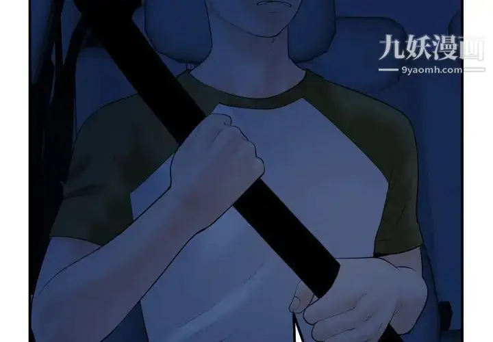 漫画《与学姐的那些事》第38话第2张图