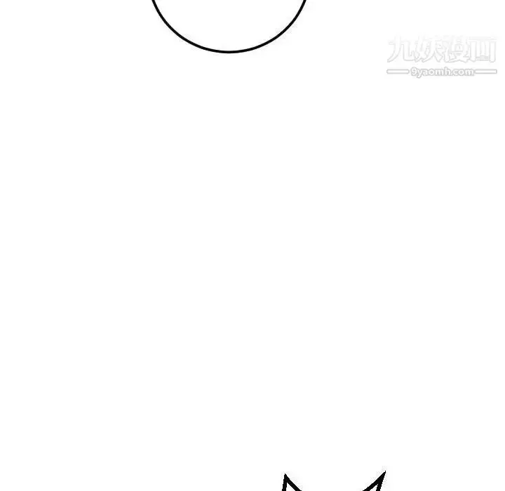 漫画《与学姐的那些事》第38话第21张图