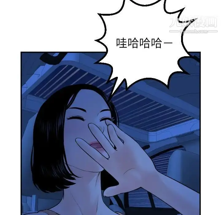 漫画《与学姐的那些事》第38话第22张图