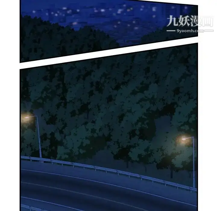 漫画《与学姐的那些事》第38话第34张图