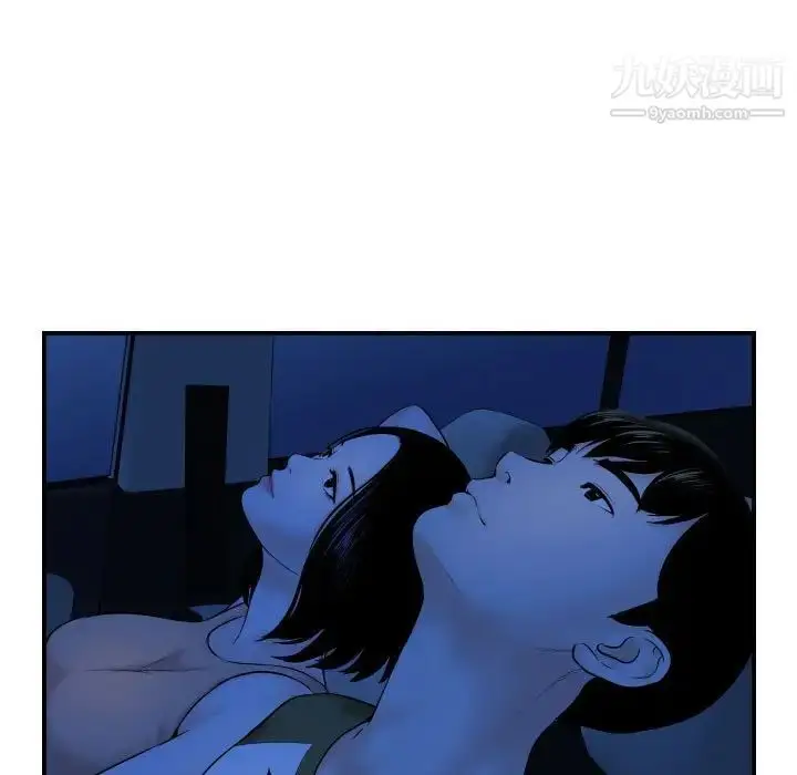 漫画《与学姐的那些事》第38话第41张图