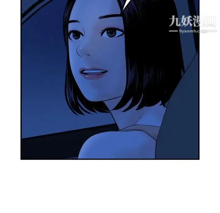 漫画《与学姐的那些事》第38话第60张图