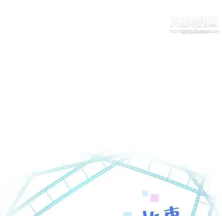 漫画《与学姐的那些事》第38话第7张图
