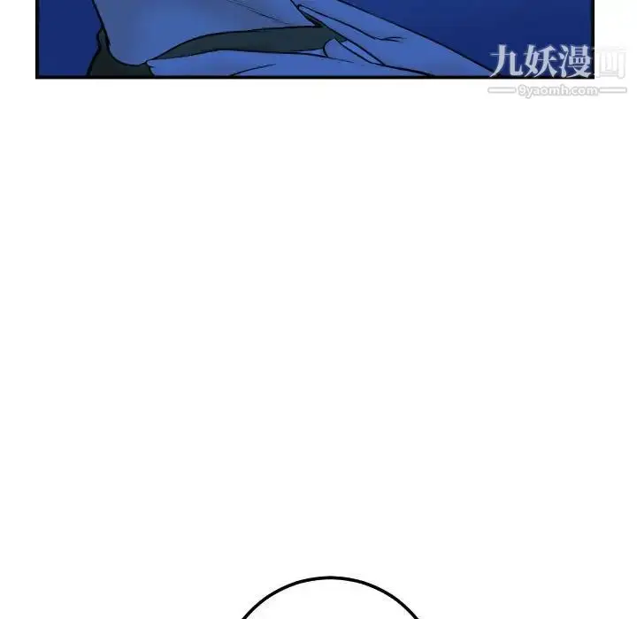漫画《与学姐的那些事》第38话第78张图