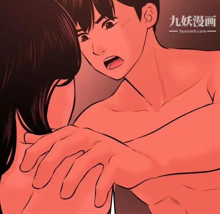 漫画《与学姐的那些事》第24话第122张图