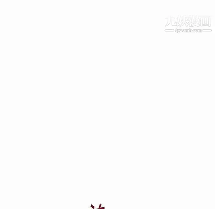 漫画《与学姐的那些事》第24话第31张图