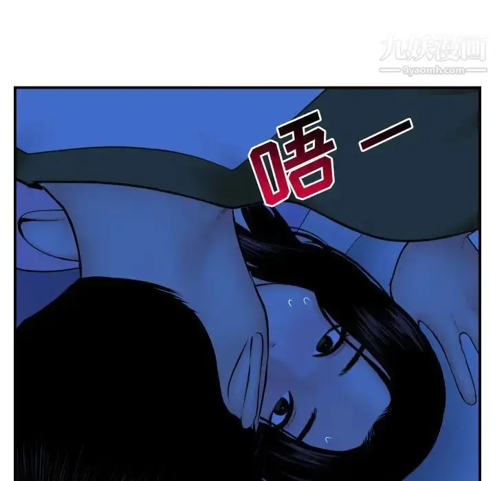 漫画《与学姐的那些事》第44话第131张图