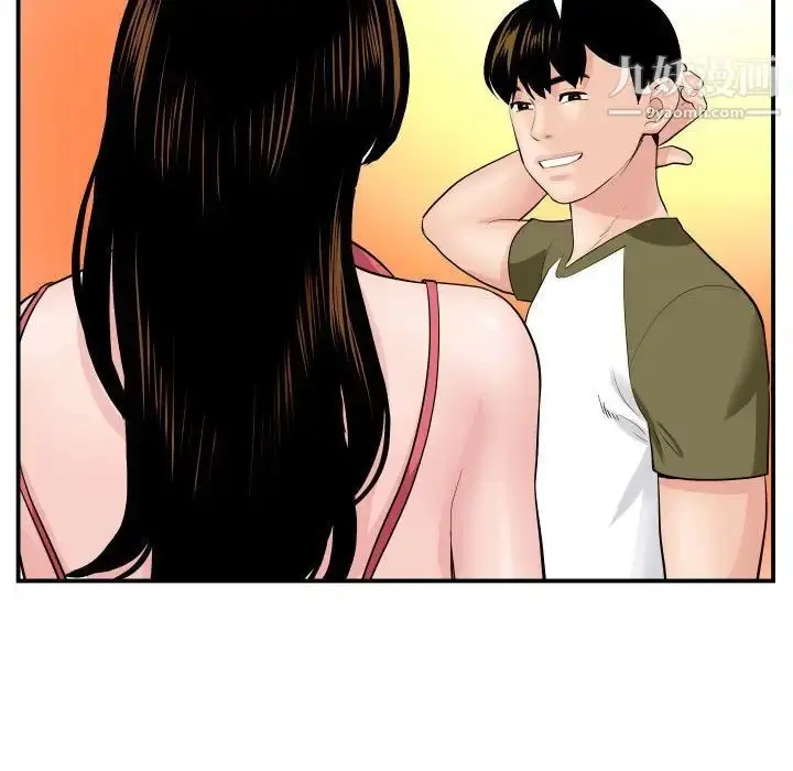 漫画《与学姐的那些事》第44话第43张图