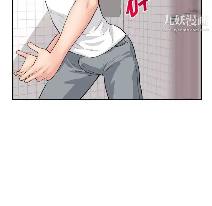 漫画《与学姐的那些事》第44话第65张图