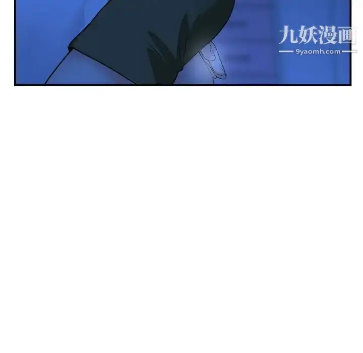 漫画《与学姐的那些事》第44话第97张图