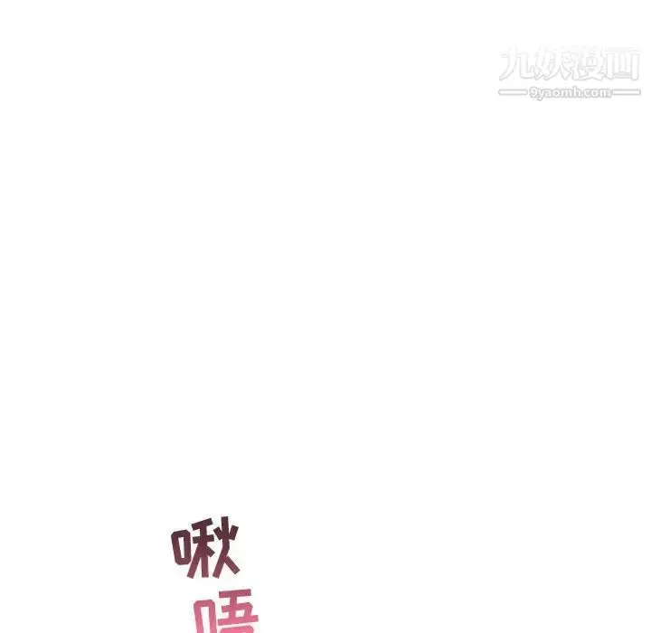 漫画《与学姐的那些事》第45话第10张图