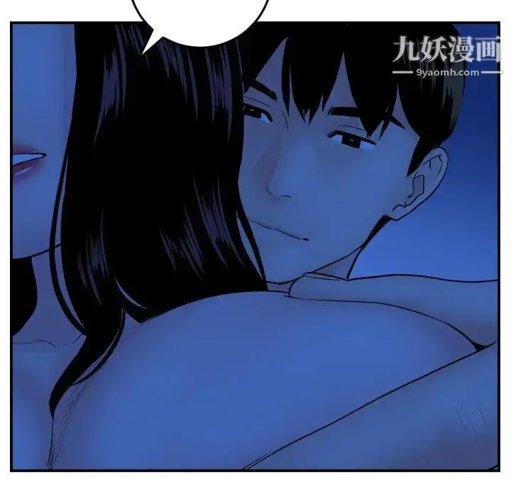 漫画《与学姐的那些事》第45话第102张图