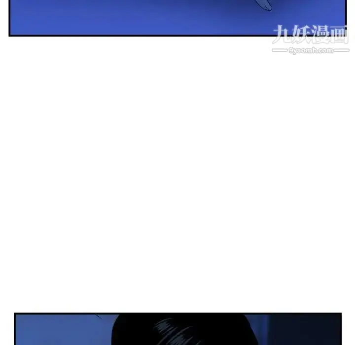 漫画《与学姐的那些事》第45话第121张图