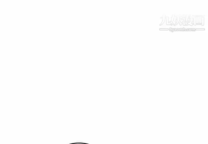 漫画《与学姐的那些事》第45话第2张图