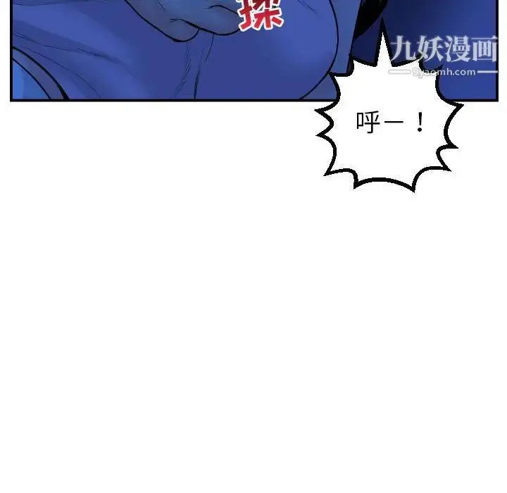 漫画《与学姐的那些事》第45话第34张图
