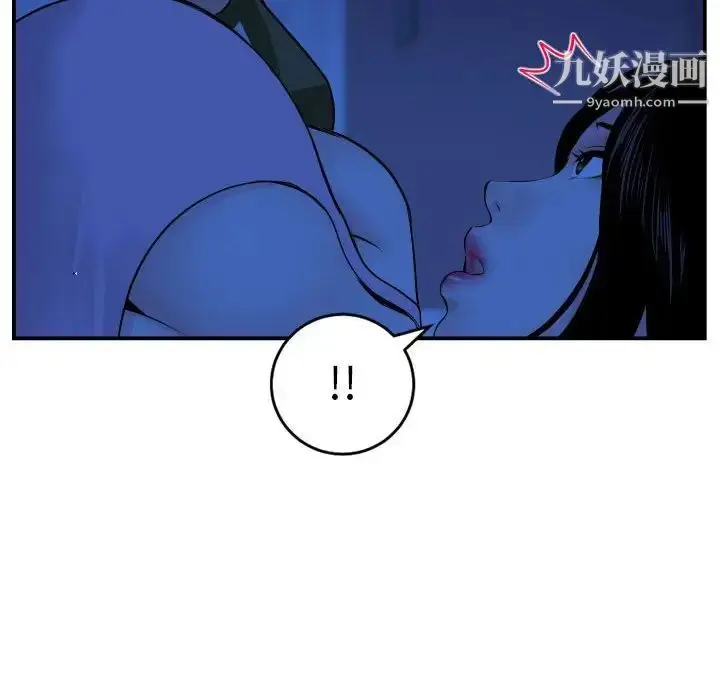漫画《与学姐的那些事》第45话第38张图