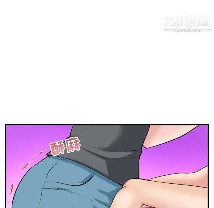 漫画《与学姐的那些事》第45话第49张图