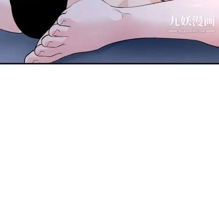 漫画《与学姐的那些事》第60话第101张图