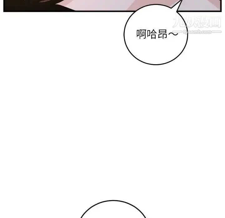 漫画《与学姐的那些事》第60话第109张图