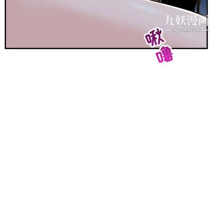 漫画《与学姐的那些事》第60话第121张图
