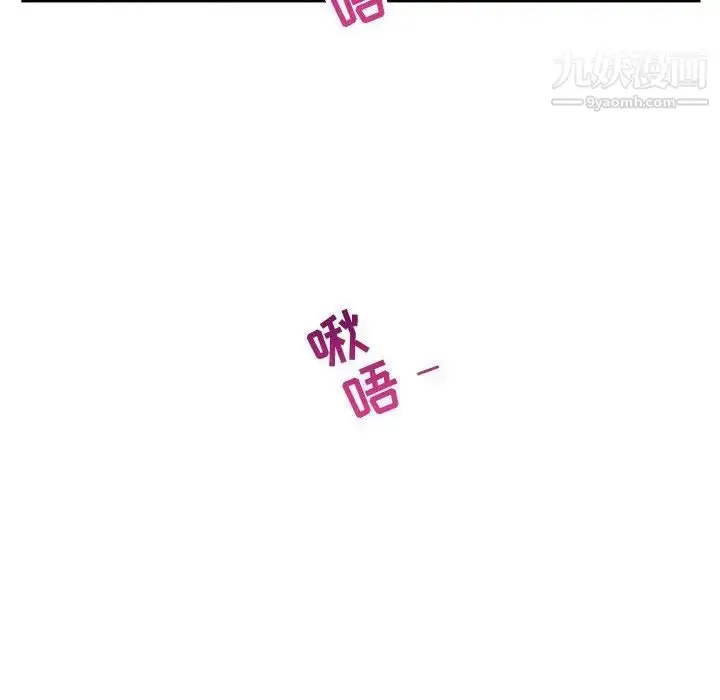 漫画《与学姐的那些事》第60话第130张图
