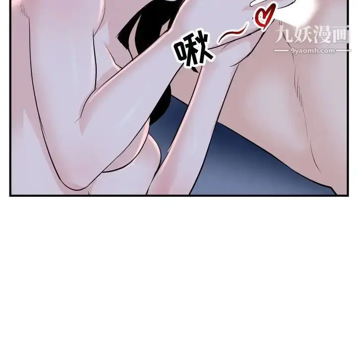 漫画《与学姐的那些事》第60话第136张图