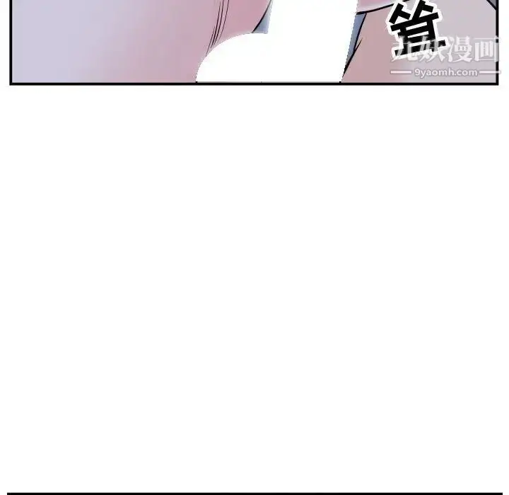 漫画《与学姐的那些事》第60话第15张图