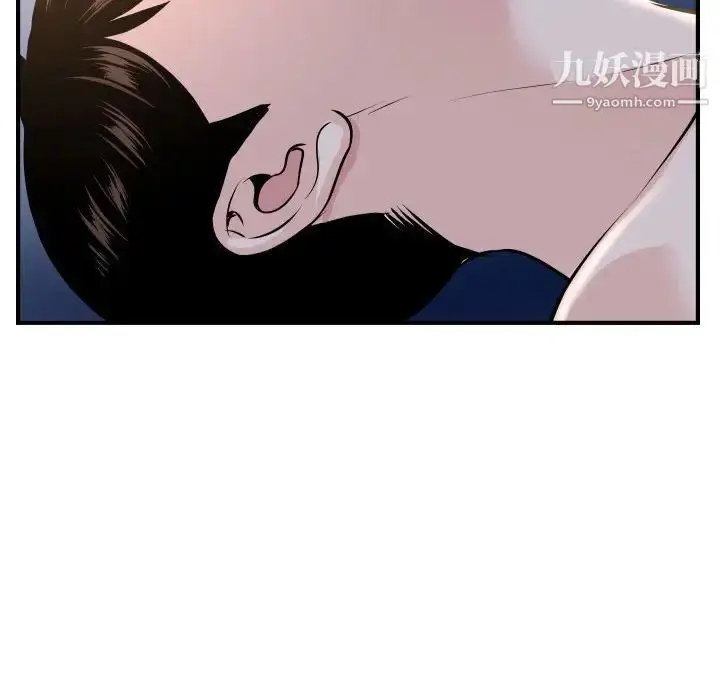 漫画《与学姐的那些事》第60话第67张图