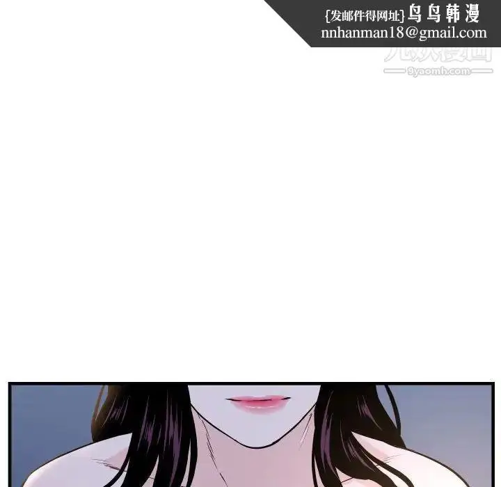 漫画《与学姐的那些事》第60话第76张图