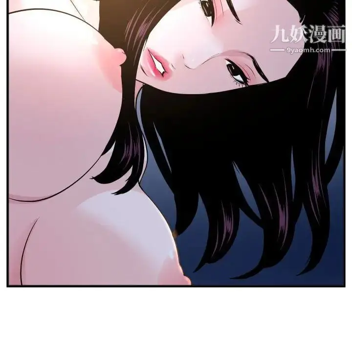 漫画《与学姐的那些事》第60话第89张图