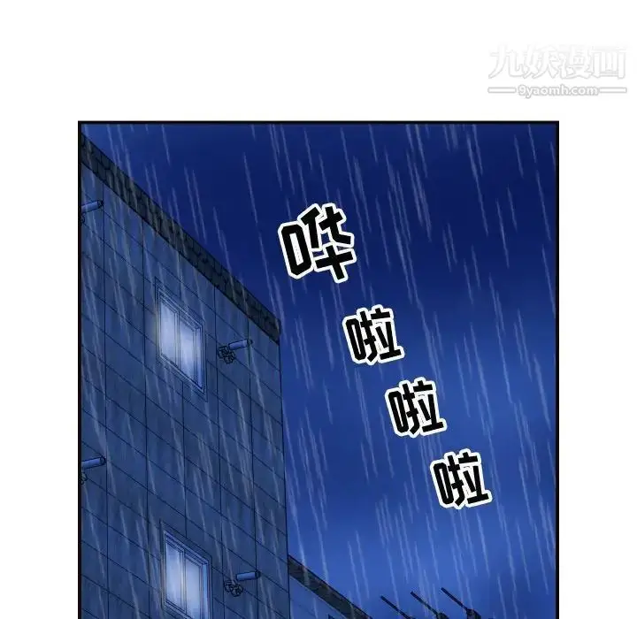 漫画《与学姐的那些事》第28话第136张图