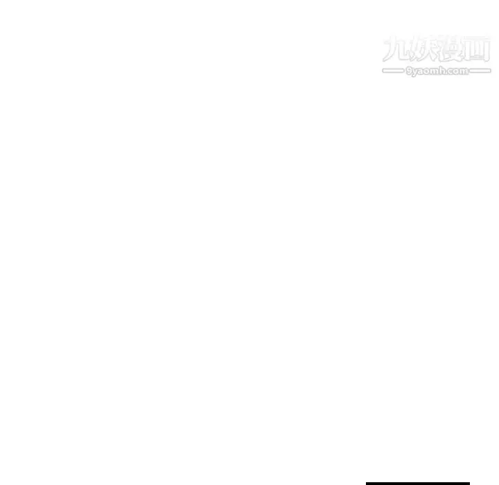 漫画《与学姐的那些事》第28话第143张图