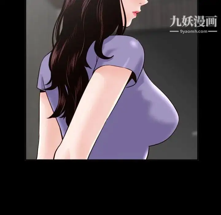 漫画《与学姐的那些事》第28话第30张图